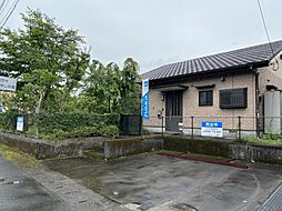 古津賀駅 1,199万円