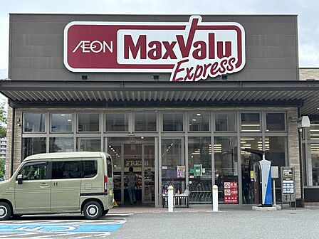 マックスバリュエクスプレス千早駅前店 スーパー「マックス・バリューエクスプレス」千早駅前店様まで徒歩10分（約790Ｍ）です。買い物便利です。