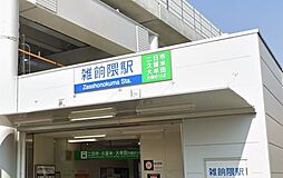 周辺施設の画像
