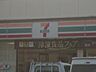 周辺：セブンイレブン多久北多久町店まで徒歩21分(1500ｍ)。