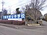 周辺：【周辺環境・中学校】あさぎり中学校まで約2.2kｍ（自転車で約9分）です。 2200m