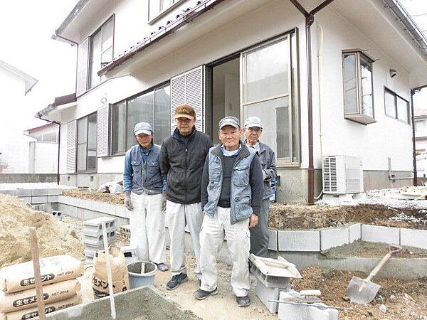 その他を拡大表示