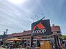 周辺：日当山 【周辺環境】Aコープ姫城店様まで約850ｍ（車で約3分）。スーパーが近いので毎日のお買い物に便利ですね。