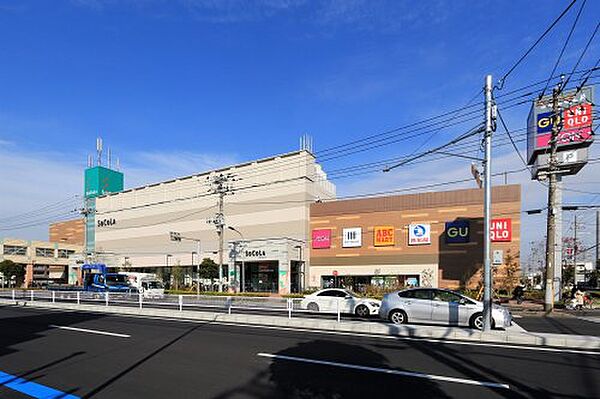 画像18:【ショッピングセンター】SOCOLA(ソコラ)南行徳店まで976ｍ