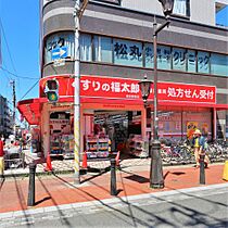 クレアガーデン  ｜ 千葉県浦安市猫実4丁目6-36（賃貸マンション1LDK・3階・43.33㎡） その26