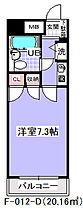 ダイニチ館Ｆ12(F-012)  ｜ 千葉県市川市行徳駅前1丁目12-10（賃貸マンション1K・2階・20.16㎡） その2