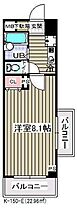 ガディス・パーク行徳壱番館(K-150)  ｜ 千葉県市川市行徳駅前2丁目20-23（賃貸マンション1K・4階・22.96㎡） その2