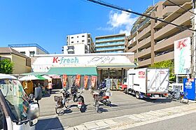 サンモール  ｜ 千葉県市川市新井1丁目12-9（賃貸アパート1LDK・1階・41.56㎡） その18