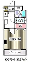 グランヴィラ  ｜ 千葉県市川市行徳駅前2丁目25-4（賃貸マンション1K・3階・22.97㎡） その2