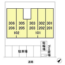 アビタシオン.K  ｜ 千葉県市川市南行徳2丁目18-5（賃貸アパート1K・3階・31.79㎡） その18