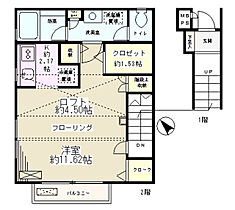 Espoir　Pio妙典  ｜ 千葉県市川市塩焼1丁目1-16（賃貸アパート1K・2階・41.51㎡） その2