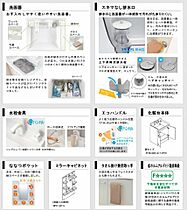 レイエス西船 306 ｜ 千葉県船橋市古作3丁目10-34（賃貸アパート1K・3階・28.41㎡） その28