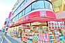 周辺：【ドラッグストア】くすりの福太郎 浦安北栄店まで667ｍ