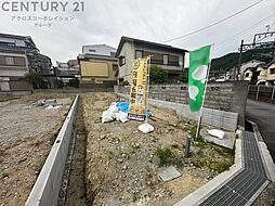 川西市美園町新築一戸建て