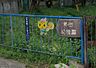 周辺：【幼稚園】川西市立多田幼稚園まで1099ｍ