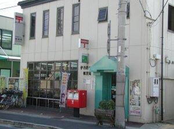 画像21:【郵便局】伊丹緑ケ丘郵便局まで558ｍ