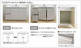 兵庫県川西市中央町（賃貸マンション1LDK・7階・45.30㎡） その10