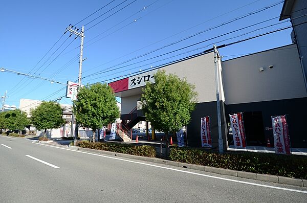 画像29:【寿司】スシロー 宝塚高司店まで689ｍ