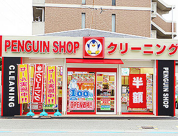 画像8:【クリーニング】やなぎ屋クリーニング　ペンギンショップ おばやし店まで474ｍ