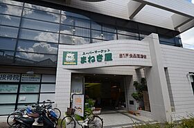 兵庫県宝塚市川面4丁目（賃貸アパート1LDK・3階・35.00㎡） その26