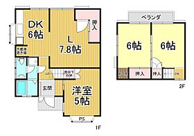 安堂寺町4丁目戸建て  ｜ 兵庫県伊丹市安堂寺町4丁目（賃貸一戸建3LDK・1階・58.10㎡） その2