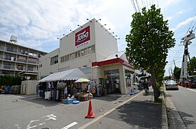 エミネンス  ｜ 兵庫県宝塚市山本丸橋2丁目（賃貸アパート1LDK・1階・42.73㎡） その23