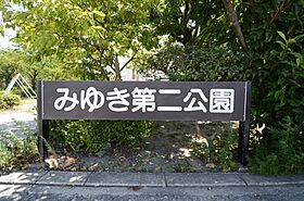 兵庫県宝塚市高司5丁目（賃貸アパート1K・2階・25.51㎡） その25