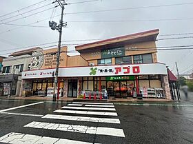 ユウ・アムール  ｜ 兵庫県尼崎市御園2丁目（賃貸アパート1K・2階・27.18㎡） その21