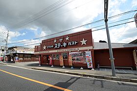 フルール舞  ｜ 兵庫県宝塚市中筋6丁目（賃貸マンション1LDK・2階・44.81㎡） その10