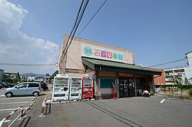 アトリエ・ラ・メール  ｜ 兵庫県宝塚市伊孑志1丁目（賃貸マンション1K・2階・16.70㎡） その26