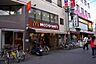 周辺：【ファーストフード】マクドナルド 阪急塚口店まで224ｍ