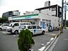 周辺：【コンビニエンスストア】ファミリーマート西宮名次町店まで731ｍ