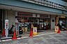 周辺：【コンビニエンスストア】セブンイレブン川西能勢口駅前店まで479ｍ