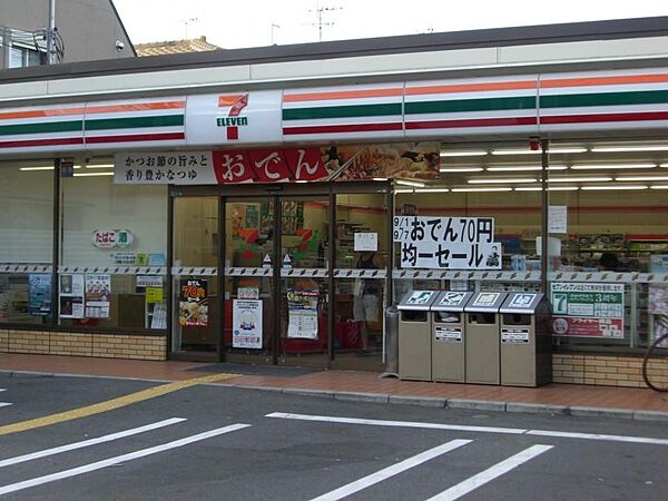 画像30:【コンビニエンスストア】セブンイレブン西宮若草町店まで1004ｍ