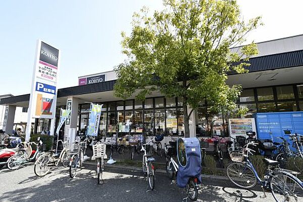 画像28:【スーパー】ＫＯＨＹＯ甲子園店まで323ｍ