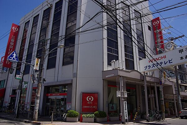 画像11:【銀行】三菱ＵＦＪ銀行 甲子園支店まで1098ｍ