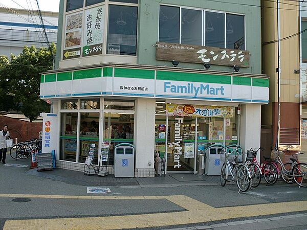 画像25:【コンビニエンスストア】ファミリーマート阪神なるお駅前店まで334ｍ