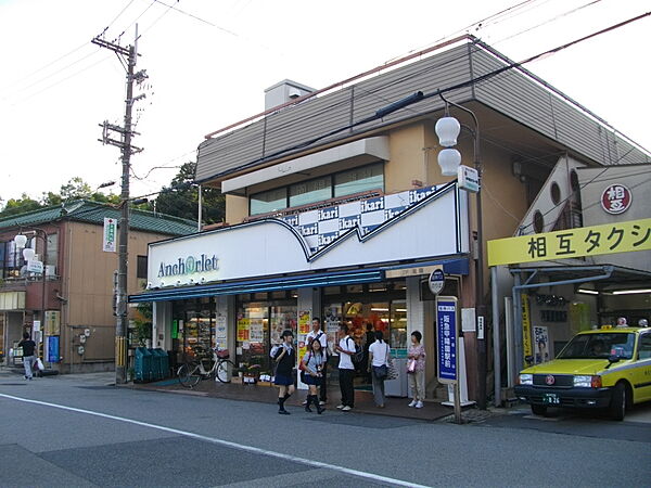 画像19:【スーパー】いかり 甲陽園店まで416ｍ