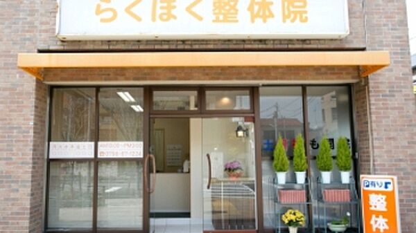 兵庫県西宮市能登町(賃貸アパート1LDK・2階・28.55㎡)の写真 その27