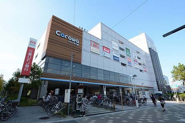 画像23:【ショッピングセンター】Corowa甲子園まで415ｍ