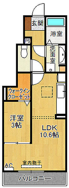兵庫県西宮市生瀬東町(賃貸アパート1LDK・1階・36.52㎡)の写真 その2