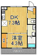 兵庫県宝塚市中筋2丁目（賃貸マンション1DK・3階・29.44㎡） その2