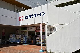 タカソウハイツ河原  ｜ 兵庫県西宮市河原町（賃貸マンション2LDK・2階・49.50㎡） その25