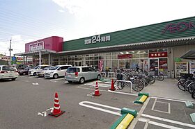 兵庫県尼崎市武庫之荘2丁目（賃貸マンション1LDK・4階・40.85㎡） その20