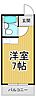 ダイドーメゾン西宮北口24階3.8万円