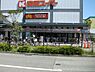 周辺：【ファーストフード】マクドナルド 浜松原関西スーパー店まで632ｍ