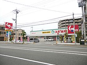 アート東園田  ｜ 兵庫県尼崎市東園田町2丁目（賃貸アパート1LDK・2階・28.59㎡） その25