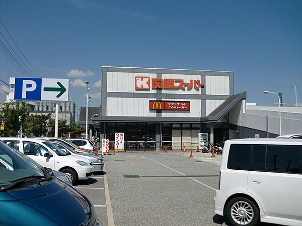 画像9:【デパート】関西スーパー 浜松原店まで461ｍ
