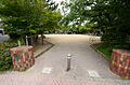 【公園】大東公...
