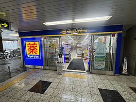 ヴェルドミール  ｜ 兵庫県尼崎市東園田町4丁目（賃貸アパート1LDK・1階・42.00㎡） その24